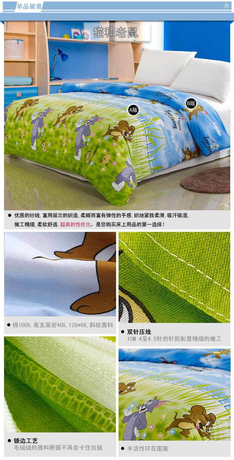 美家有我家纺 100%全棉被套 单件 纯棉单双人被罩单品 乐曲粉 其他 200*230cm