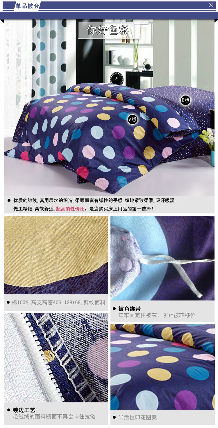 美家有我家纺 100%全棉被套 单件 纯棉单双人被罩单品 乐曲粉 其他 200*230cm