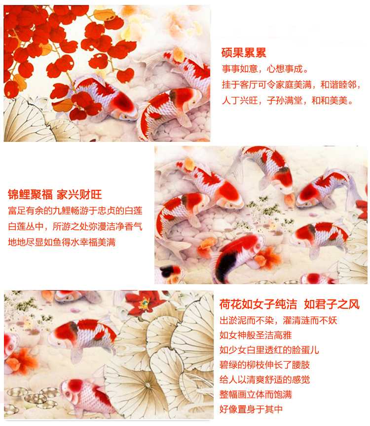 KS十字绣精准印花家装软饰鱼福系列莲年有余客厅大幅十字绣 KS-9646 莲年有余小版 3股棉线中格