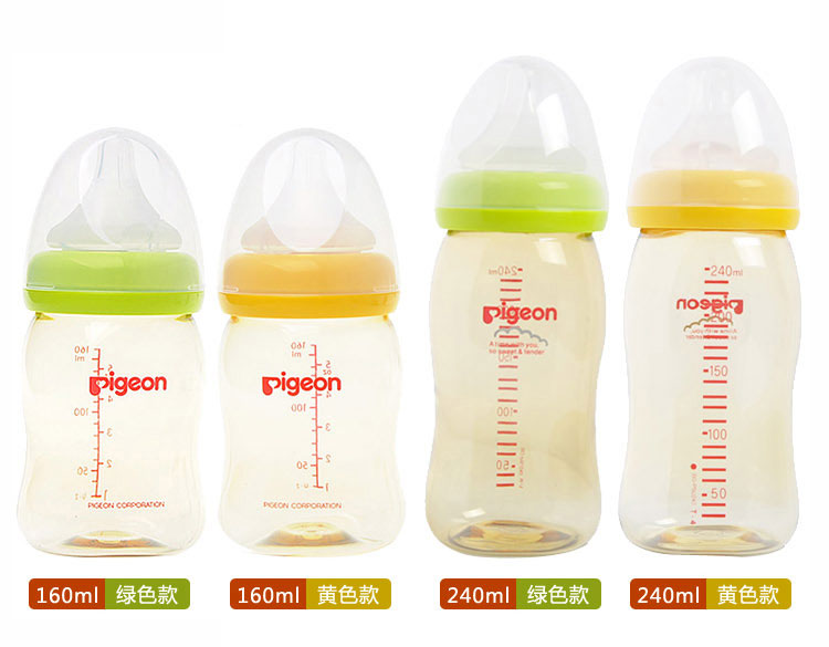 贝亲奶瓶ppsu宽口240ml性价比 贝亲宽口玻璃