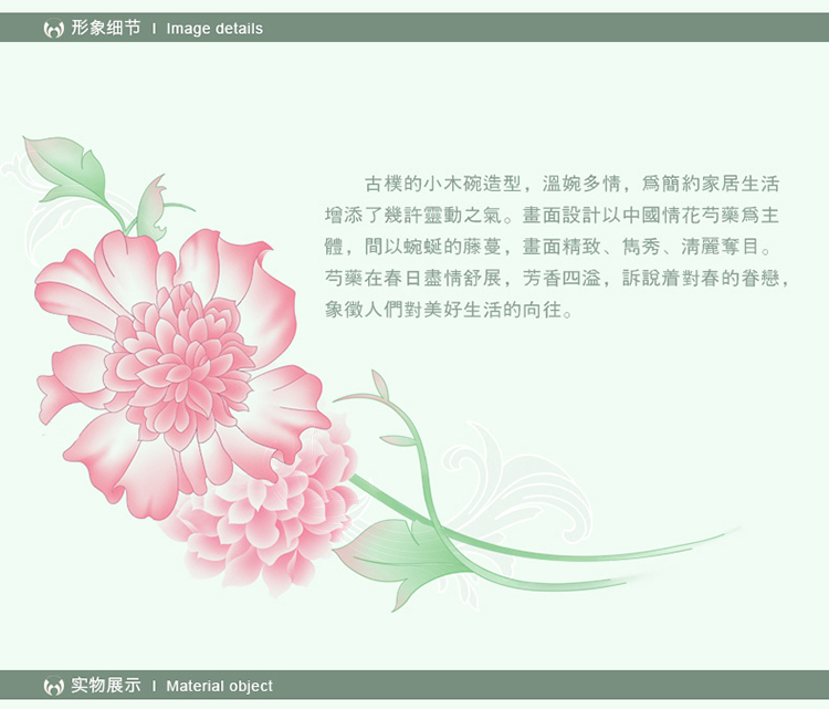 华光陶瓷 红芍凝香骨瓷餐具 碗 新品8寸汤碗 大碗