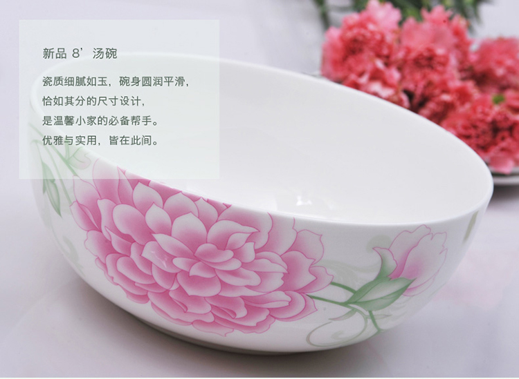 华光陶瓷 红芍凝香骨瓷餐具 碗 新品8寸汤碗 大碗