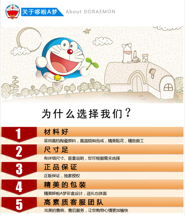 
                                        哆啦A梦 糖果系列盖碗 多功能陶瓷带盖泡面碗 微波炉用瓷 卡通萌早餐奶杯 饭碗汤碗 A款                