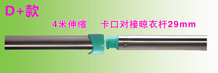 
                                        典尚智佳 不锈钢伸缩晾衣杆 3节组成 1.7--3米(MH-0310) 3米加粗C款0301                