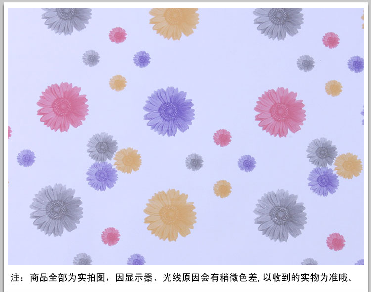 
                                        爱花自粘PVC墙纸欧式田园 客厅卧室壁纸 胶即时贴加厚 翻新贴 P1364                