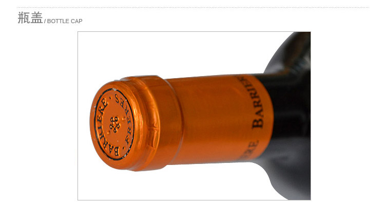 法国红酒AOC波尔多 十字莫尼城堡红葡萄酒 2