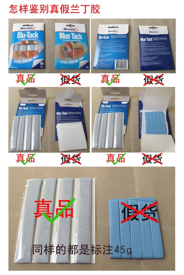 
                                        贴墙胶 照片墙装饰画相框无痕蓝丁胶不伤墙 45G单包装                
