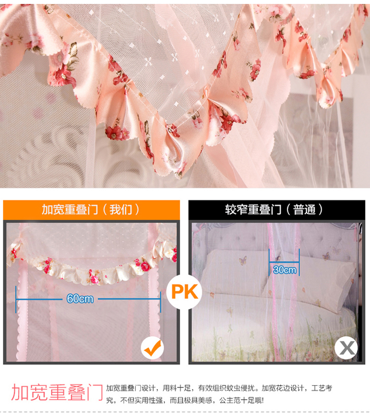 宝朵家纺 宫廷花边蚊帐三开门不锈钢加粗加高方顶蚊帐 加粗22毫米钢管米黄 1.5m床