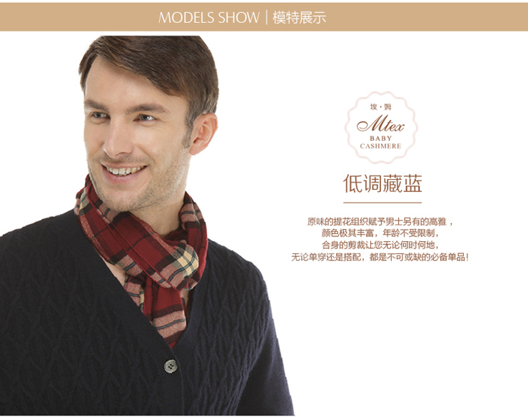 京东商城 <em>雪莲</em>埃姆100%纯山<em>羊绒</em> v领<em>羊绒</em>衫男