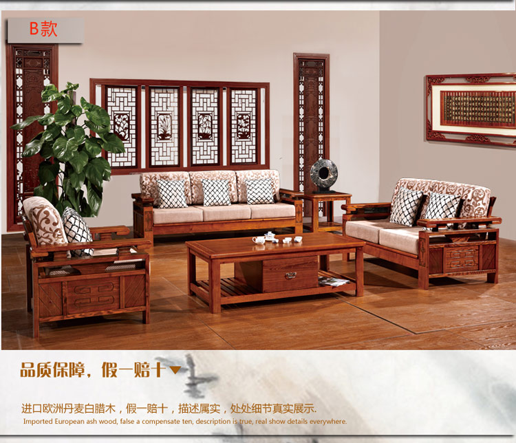 Aishangns中式布艺沙发 实木沙发组合 现代中