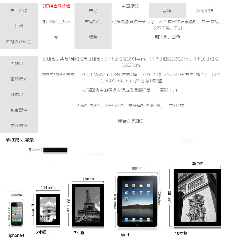 百易尚品欧式实木照片墙相框组合相片墙相框墙9PA3B3C3 咖啡色