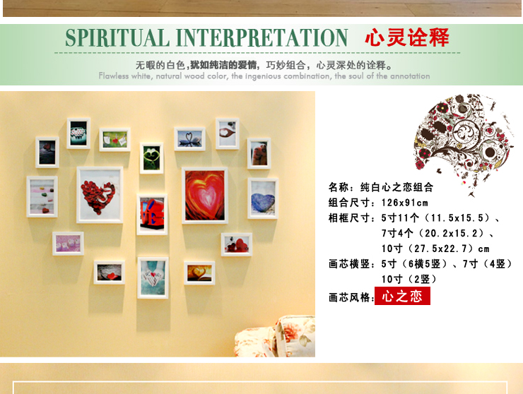 百易尚品实木照片墙时尚像框墙相片墙相框墙组合1142组合照片墙 白色
