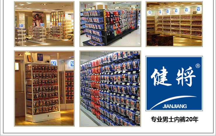 健将 <em>男士平角</em>内裤 <em>纯棉</em>四角<em>短裤</em> 两盒四条优惠