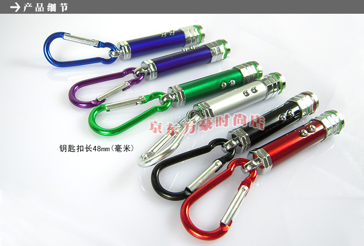 迷你激光灯手电性价比 激光灯手电 打鸟质量好