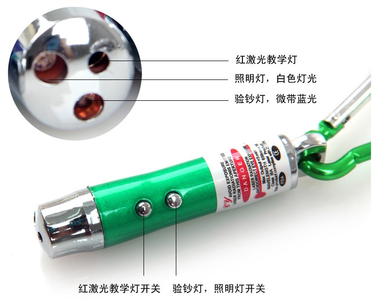 魔铁\/MOTIE 红外线激光笔 验钞灯笔 led迷你强