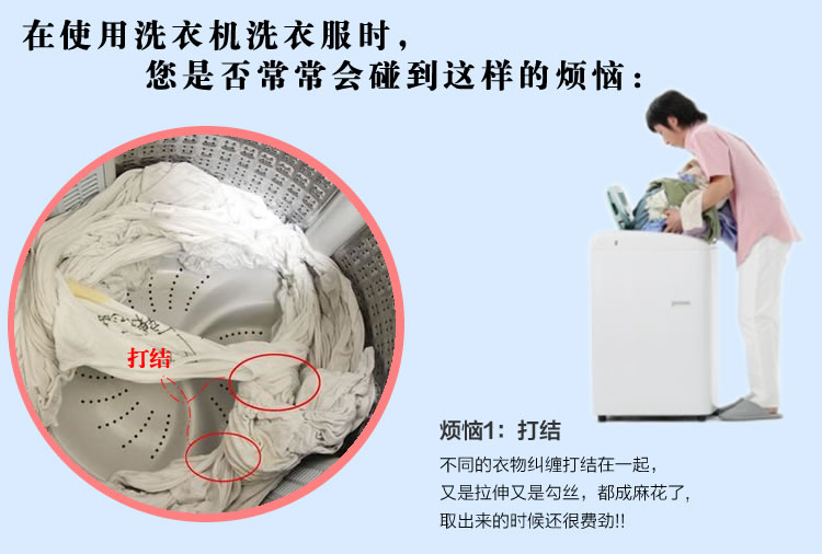 元气生活袜子<em>文胸</em>护洗袋 <em>洗衣机</em>专用超细洗衣