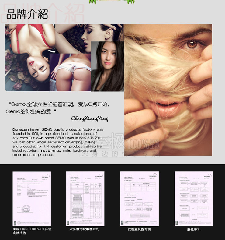 KEY SEMO精灵龙骨环 爱至极成人情趣性用品