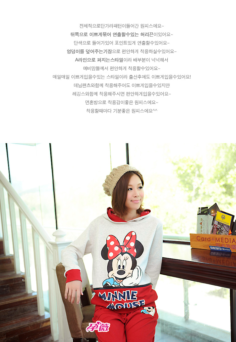 孕妇套装冬装韩版时尚米奇印花孕妇运动服孕妇休闲卫衣 红色 m