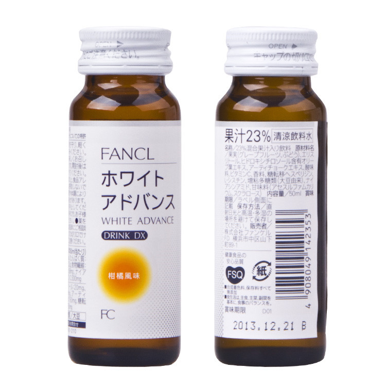 fancl无添加 再生美白淡斑饮料 祛斑亮白美肌口服液 50ml/瓶*10瓶/盒*