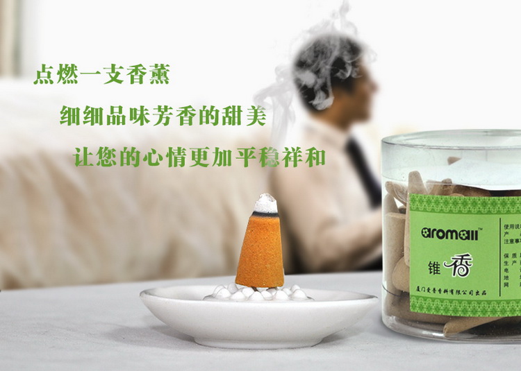 哈乐猫 印度手工锥香塔香 熏香薰50粒 玫瑰