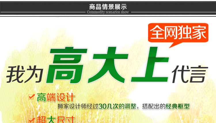 百易尚品进口实木照片墙创意欧式相片墙超大尺寸相框墙组合 原木色套装+欧美风情画芯