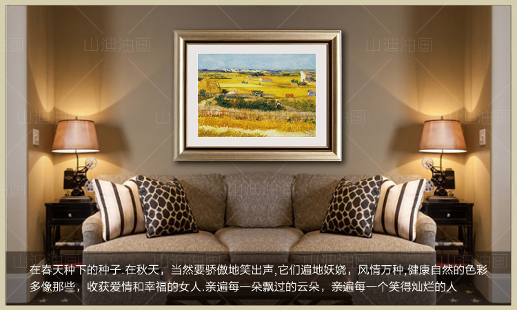 
                                        山迪 欧式客厅装饰画现代餐厅挂画卧室玄关壁画梵高向日葵 白玫瑰横版YK 50X60cm香槟色画框                