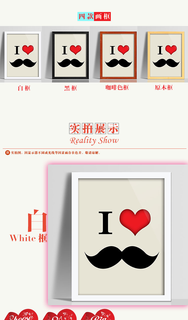 百易尚品小清新可爱客厅卧室有框装饰画壁画挂画有框画 白色 30*40