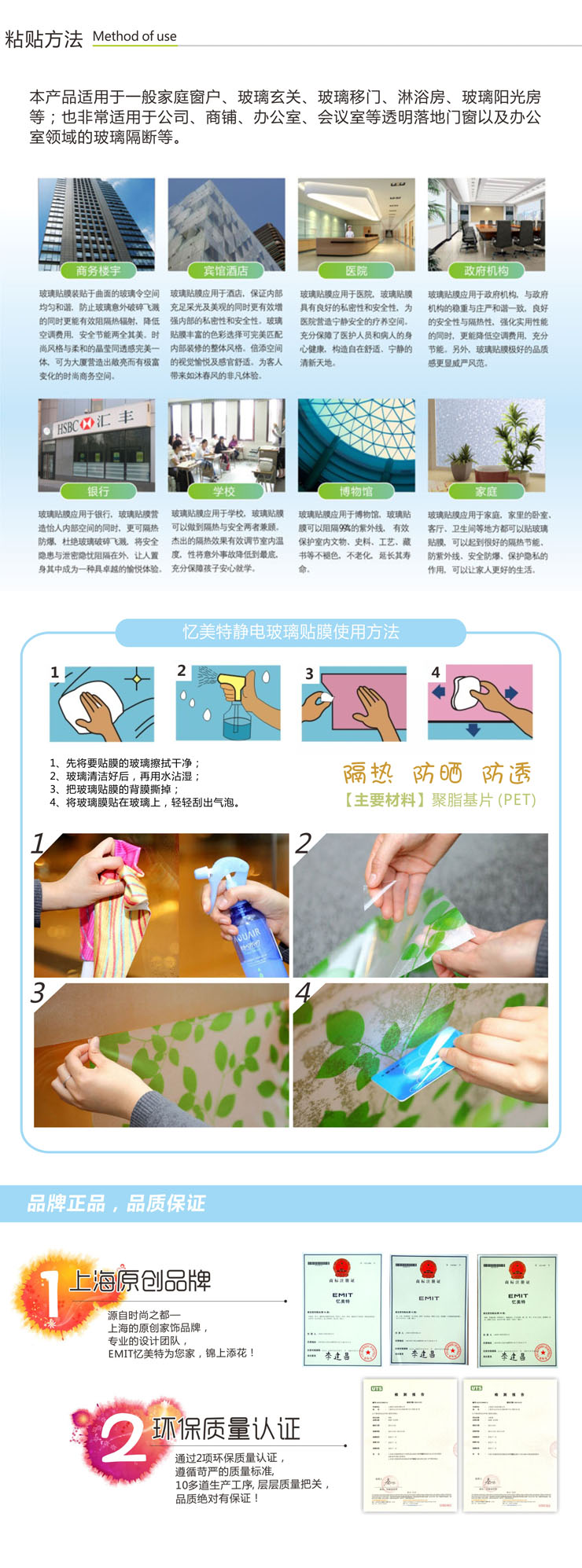 
                                        忆美特无胶静电吸附玻璃贴膜 防透磨砂 防晒隔热窗花贴纸 纯磨砂ES001 宽90厘米长1米                
