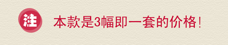 
                                        山迪 欧式客厅装饰画美式乡村田园餐厅挂画卧室壁画三联画 爱情鸟BK 三件套 50X60cm珍珠白画框                