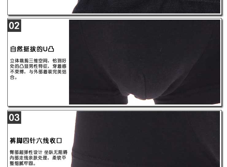 浪莎 男士<em>弹力棉平角男式内裤</em> 宽腰带 纯色 舒适
