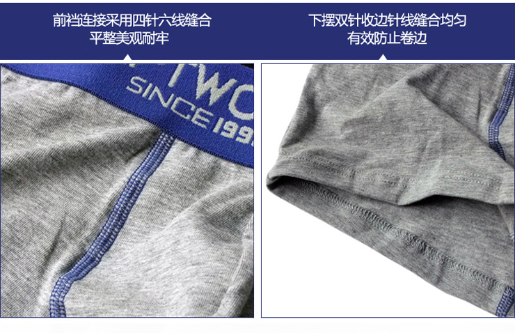 <em>七匹狼</em>男士<em>内裤</em>弹力棉<em>平角</em>裤正品<em>全棉</em>纯棉性感