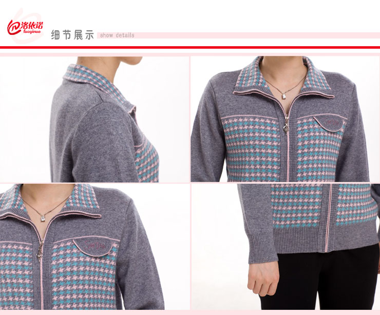 洛依诺 加厚正品羊绒衫新款时尚中<em>老年女式</em>羊