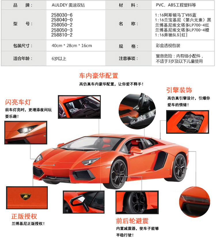 雷速登闪电冲线3/雷速登闪电冲线1/雷速登闪电冲线4 ...