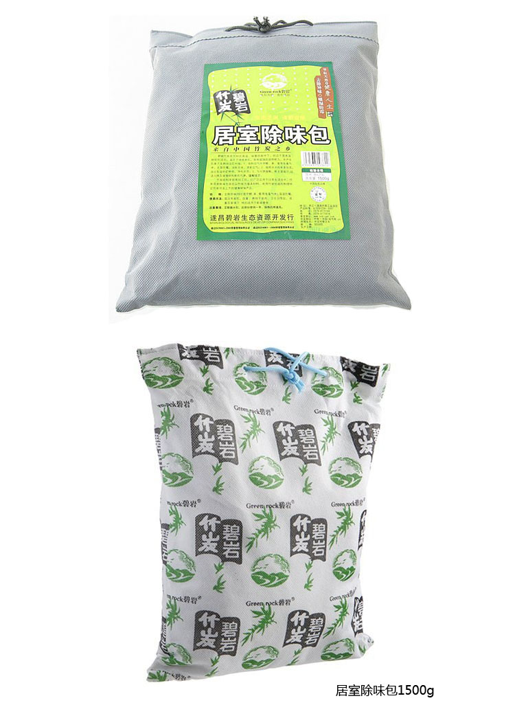 碧岩 居室装修除味活性炭竹炭包 除甲醛除湿除味 500g居室除味包