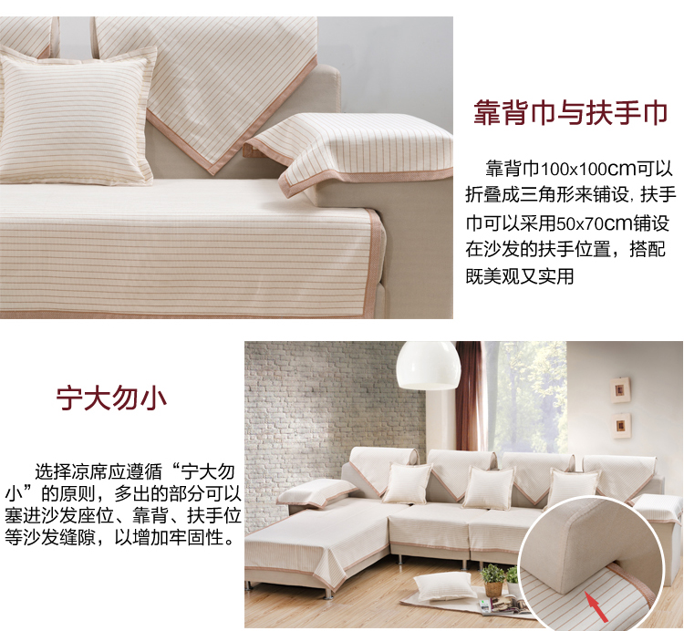 宜麦轩 沙发垫坐垫粗布全棉手工 玫红条纹 双人座100*160cm
