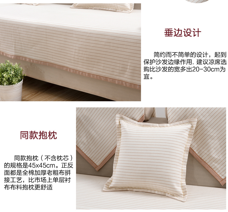 宜麦轩 沙发垫坐垫粗布全棉手工 玫红条纹 双人座100*160cm