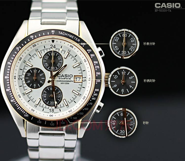 卡西欧 男士手表 正品casio男表 钢带运动防水