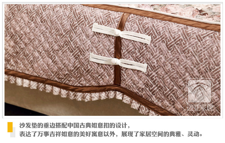 迈亚mysfd02 沙发垫 中式复古布艺沙发坐垫沙发巾 宫廷粉玫瑰 90*210cm一条装