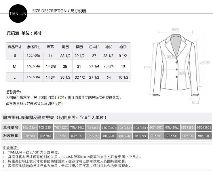 天伦 开门红 粉色针织花点七分袖女士女<em>外套</em> 春