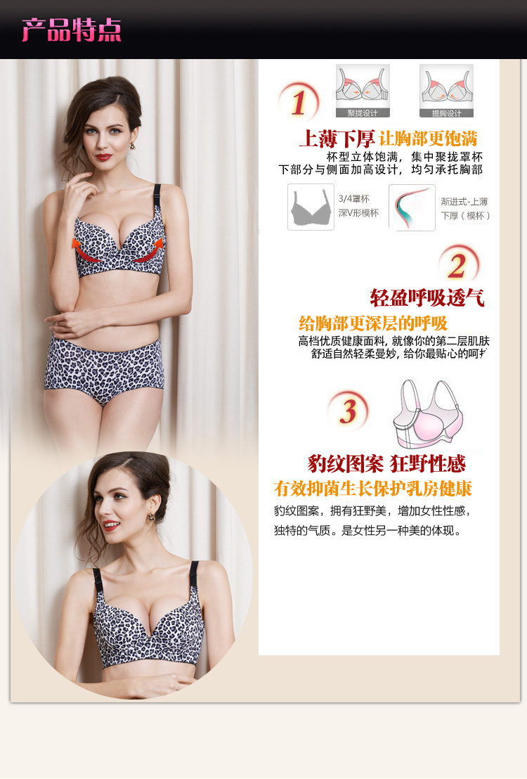 <em>纤妍</em>内衣 <em>聚拢调整型</em>无痕收副乳防下垂<em>文胸</em> 野