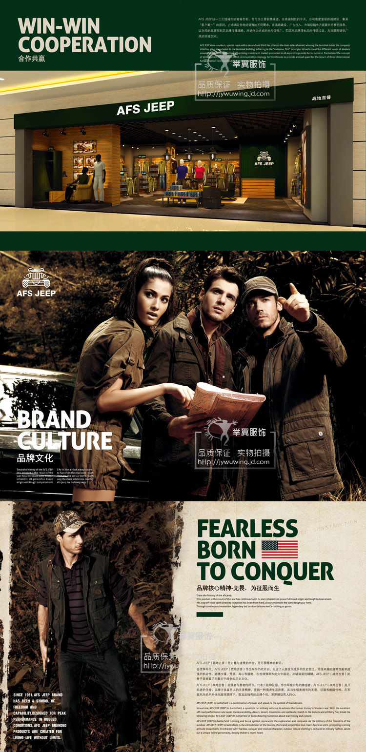 AFS <em>JEEP战地吉普</em>正品秋冬男士<em>羽绒马甲</em>可脱