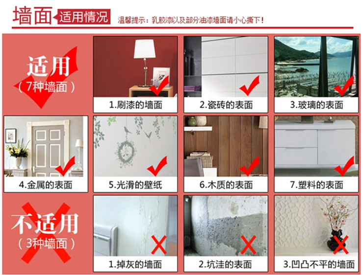 
                                        沐坤 墙贴 身高贴长颈鹿身高尺卡通墙贴纸儿童房间卧室 幼儿园教室贴画 7064                