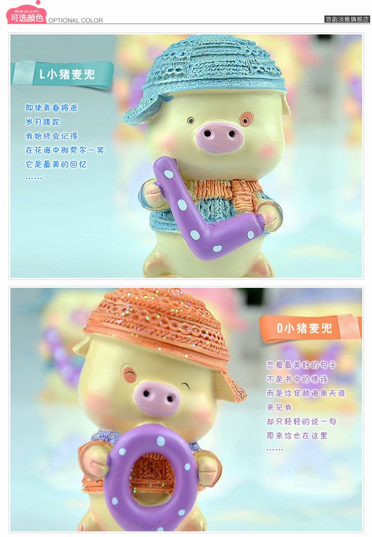 悠韵淡雅 4只love爱情情侣娃娃麦兜猪小猪摆件结婚庆礼物家居树脂装饰品 小猪麦兜LOVE四只装