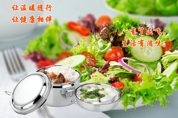 
                                                            正飞 保温饭盒主体304不锈钢有格餐盒便当盒学生分格饭盒加热便捷食堂打饭电磁炉 有菜格16cm                