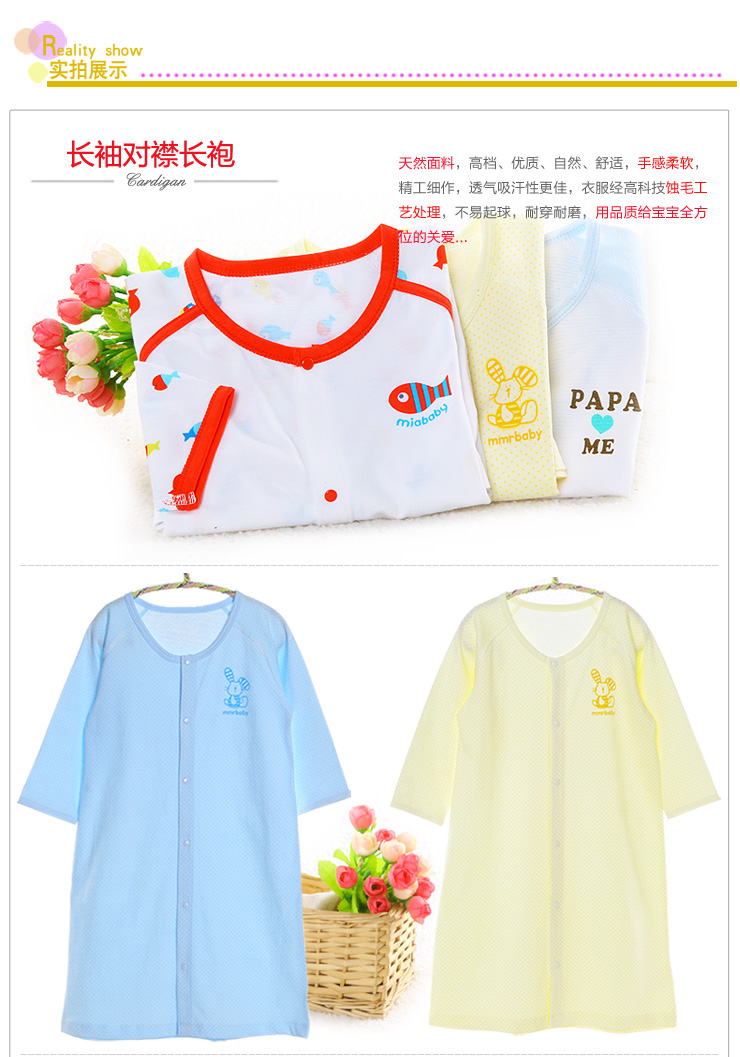加长款棉棉柔婴儿<em>睡袍</em>宝宝<em>睡衣儿童</em>内衣纯棉浴
