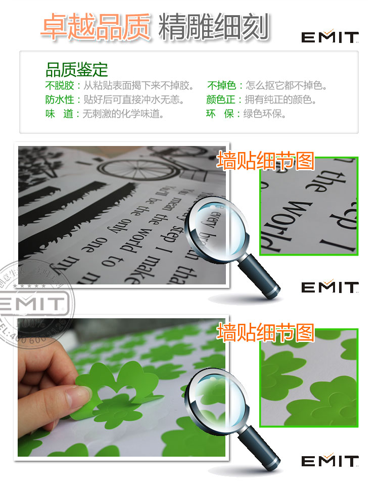 
                                                                                忆美特 DIY企业文化墙贴 团队激励公司文化建设 办公室励志墙贴画 团结一心 大号                