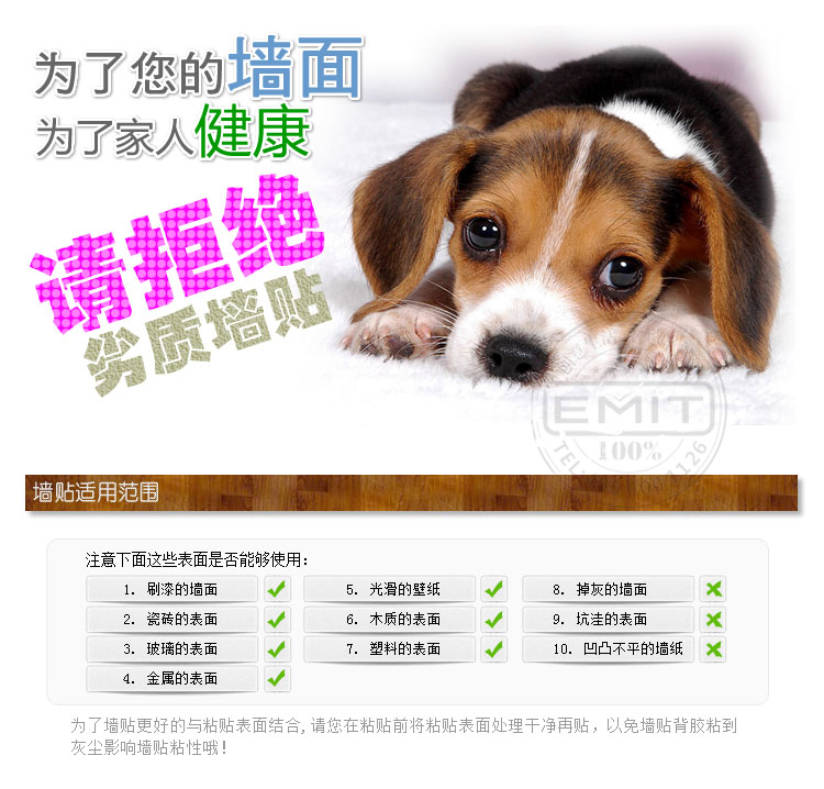 
                                                                                忆美特 DIY企业文化墙贴 团队激励公司文化建设 办公室励志墙贴画 团结一心 大号                