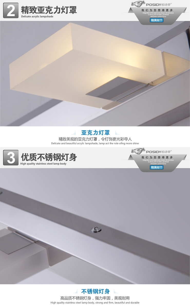 柏诗帝 现代时尚镜前灯 卫生间梳妆台led壁灯 3头出厂送暖白光