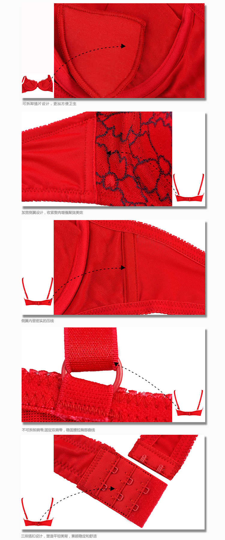 艾黛妮AIDAINI 王牌<em>聚拢文胸</em>小胸MM也<em>可以穿</em>