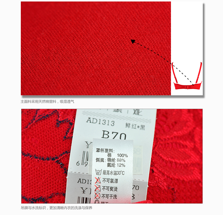 艾黛妮AIDAINI 王牌<em>聚拢文胸</em>小胸MM也<em>可以穿</em>